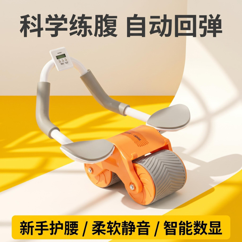 Suporte de Cotovelo com Retorn - Ab Roller Wheel With Elbow Support avaliação e preço